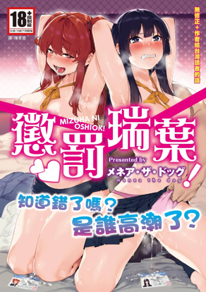 更新漫画3